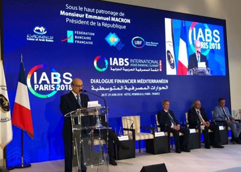 القمّة المصرفية العربية الدولية لعام 2018، "الحوارات المصرفية المتوسطية"، باريس، 28-29 حزيران 2018