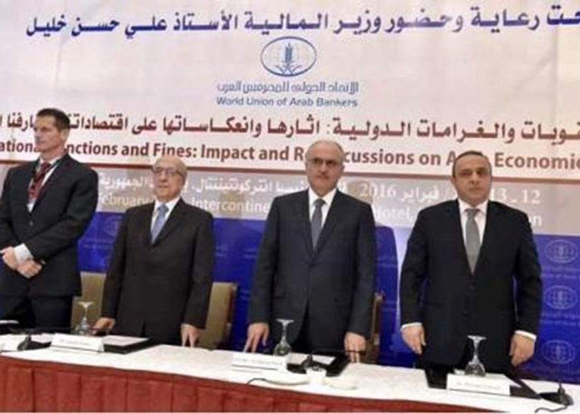 Opening of the Arab Banking Forum:"International Sanctions and Fines: Impact and Repercussions on Arab Economies and Banks - February 13, 2016