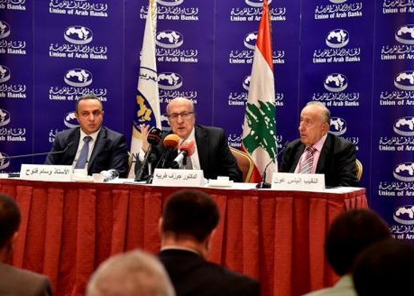 Press Conference to announce the launch of the Annual Arab Banking conference in Beirut on Nov. 19. - October 22nd, 2015