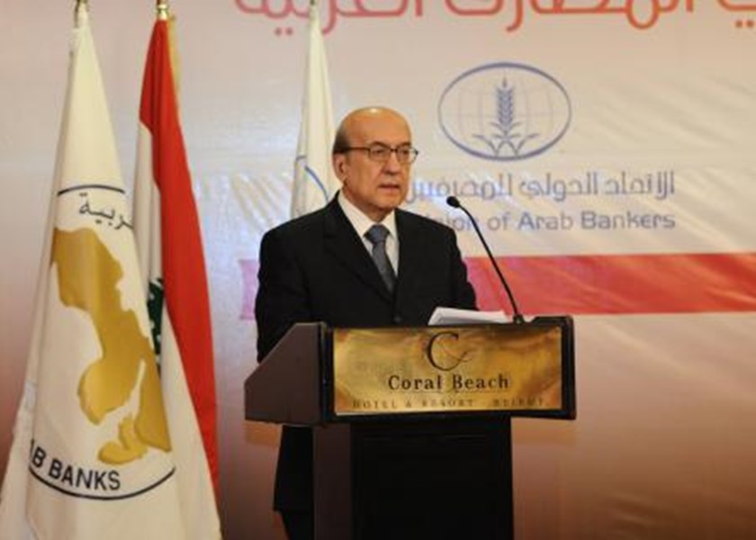 Keynote Speech of Dr. Joseph Torbey at the Annual Arab Internal Auditor’s Forum