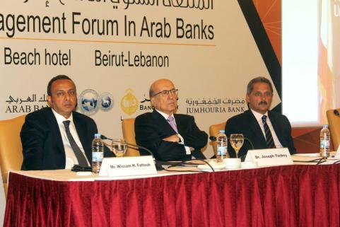 إفتتاح ملتقى رؤساء إدارات المخاطر في المصارف العربية