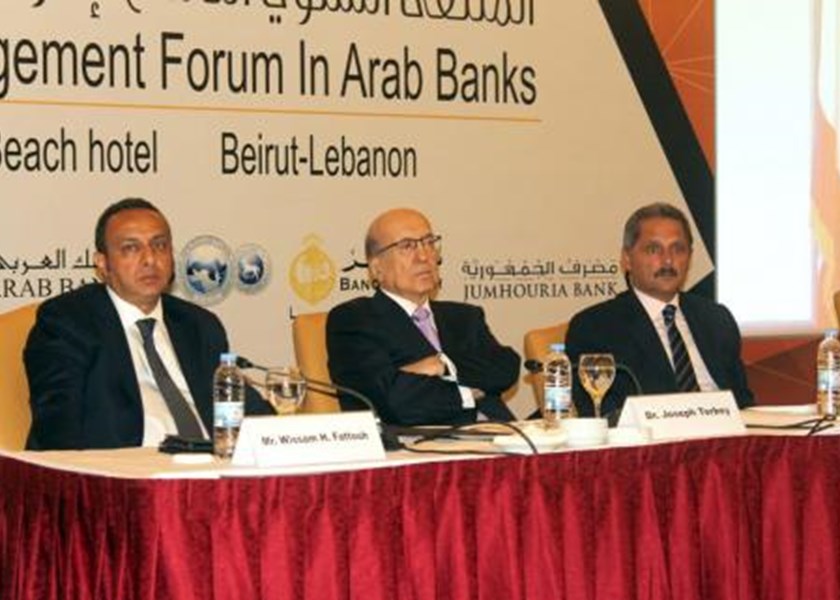 إفتتاح ملتقى رؤساء إدارات المخاطر في المصارف العربية