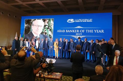 القمة المصرفية العربية الدولية في روما منحت الوسام الذهبي لجوزف طربيه الشخصية المصرفية العربية لعام 2019