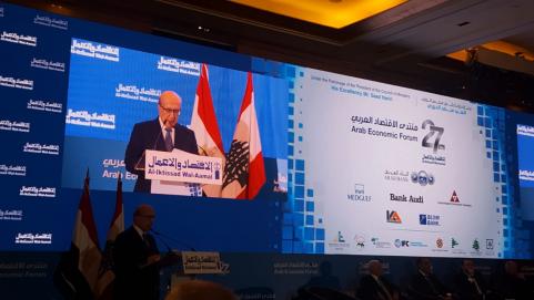  كلمة الدكتور جوزف طربيه رئيس جمعية مصارف لبنان رئيس الاتحاد الدولي للمصرفيين العرب في إفتتاح منتدى الاقتصاد العربي