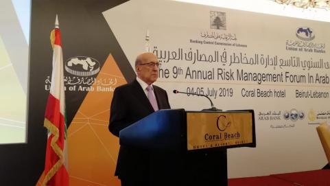 حفل إفتتاح الملتقى السنوي لرؤساء إدارة المخاطر في المصارف العربية