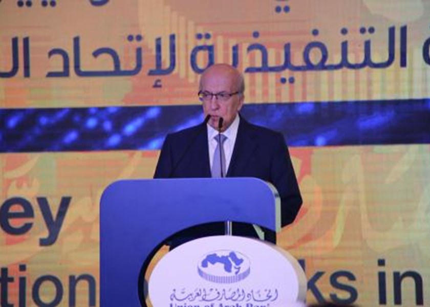 المؤتمر المصرفي العربـي لعام2019 "الإصلاحات الإقتصادية والحوكمة" 23 أبريل 2019 بيروت ـ لبنان