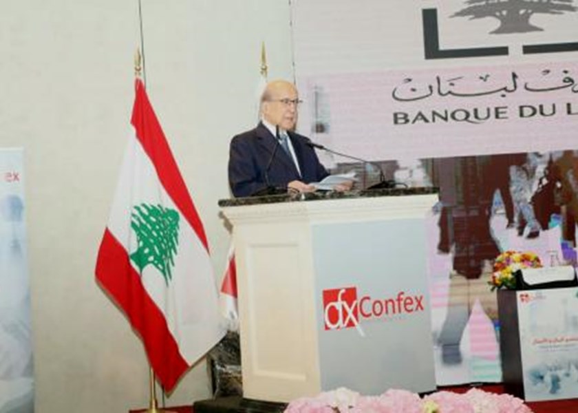 منتدى المال والاعمال: "لبنان في عين المؤتمرات الدولية"