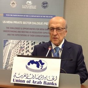  اتحاد المصارف العربية افتتح أكبر مؤتمر مصرفي أميركي عربي في نيويورك....