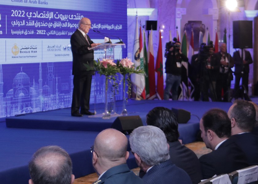 كلمــــة الدكتور جوزف طربيه فــــي منتدى بيروت الاقتصادي 2022