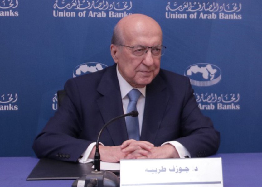 كلمــــة د. جوزف طربيه  فــــي حفل افتتاح اللقاء السنوي لمجموعة خبراء الموارد البشرية