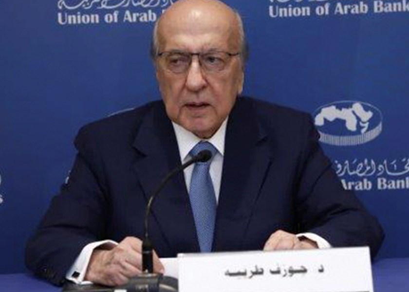 طربيه: إعفاء الدولة من التزاماتها المالية سيترجم شطبا للودائع وسينعكس على التعافي والثقة فتوح عن طربية :قامة مصرفية عملاقة تتمتع برؤية ثاقبة