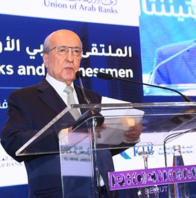 كلمة الدكتور جوزف طربيه في الملتقى العربي الأول للمصارف و رجال الأعمال