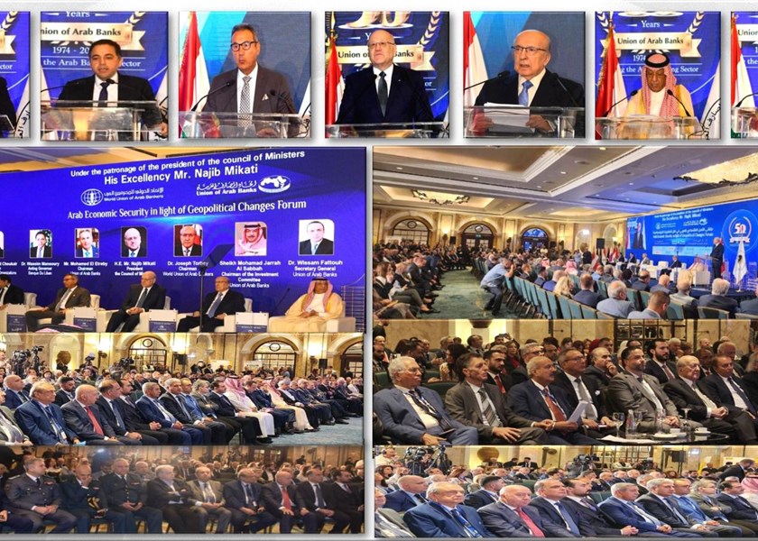 كلمة الدكتور جوزيف طربيه في حفل إفتتاح الملتقى العربي "الأمن الإقتصادي العربي في ظل المتغيرات الجيوسياسية "