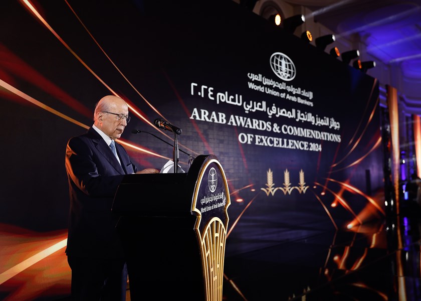 كلمــــة الدكتور جوزف طربيه فــــي  حفل العشاء السنوي للإتحاد الدولي للمصرفيين العرب