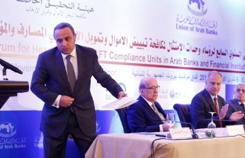 Conference tackles terror financing