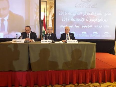 القصار وطربيه وفتوح اعلنوا تطورات القطاع المصرفي العربي للعام 2016: زيادة %6 عن العام 2015 ونسبة النمو في لبنان%9,9