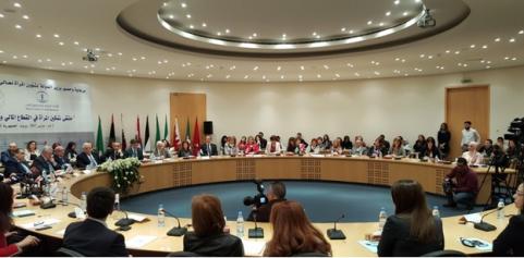 Beirut hosts forum on women's financial empowerment - 03 March, 2017
