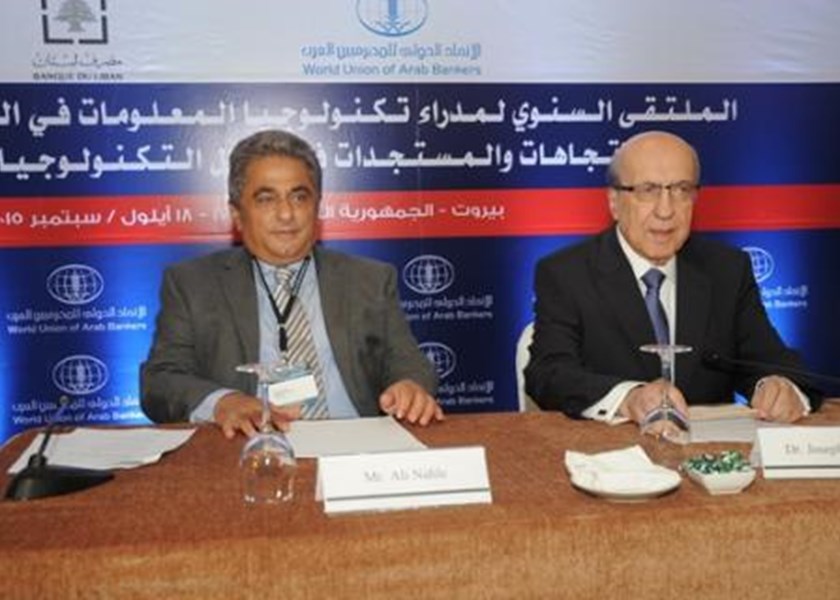 Opening of the Annual Information Technology Forum - September 17th, 2015