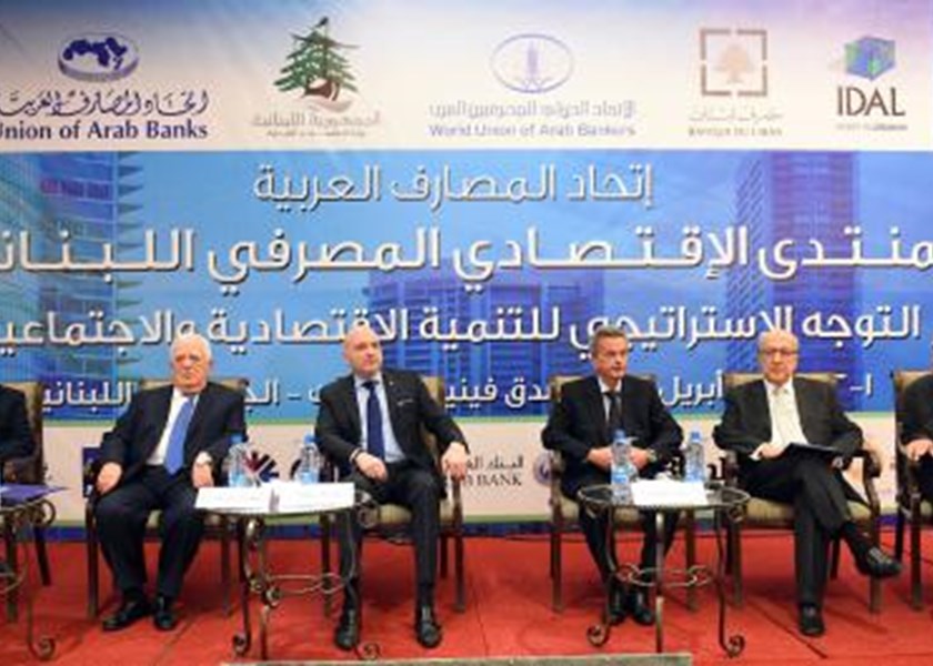 Opening of the of the 2015 Banking Economic Forum on social and economic development, organized by the Arab Banks Union - Beirut, Lebanon - April 1st, 2015