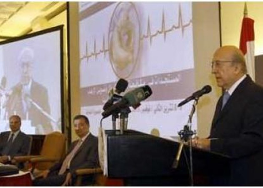 Le Liban s’engage sans concessions dans la lutte contre le blanchiment d’argent - Beirut, Lebanon - November 07, 2013